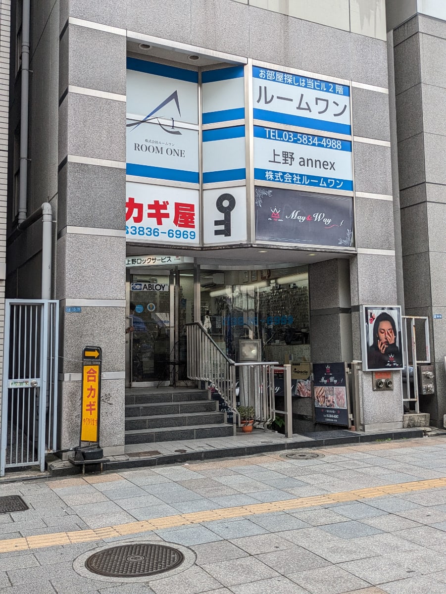 v20251025150703/fresh/building/J00100380086_8