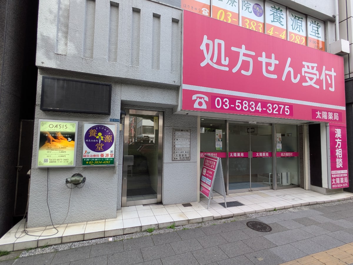 v20251025150703/fresh/building/J00100380464_15