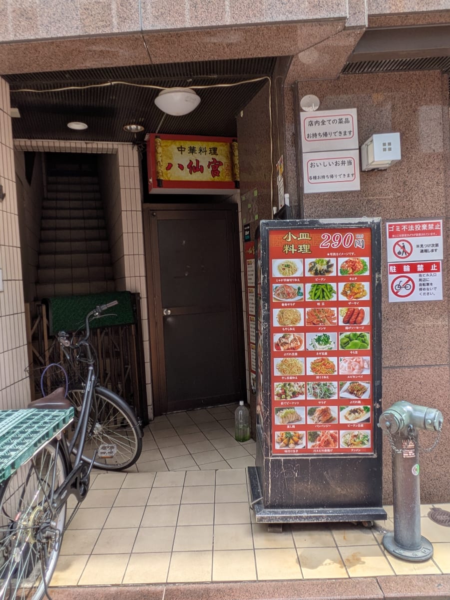 v20251025150703/fresh/building/J00100381204_11