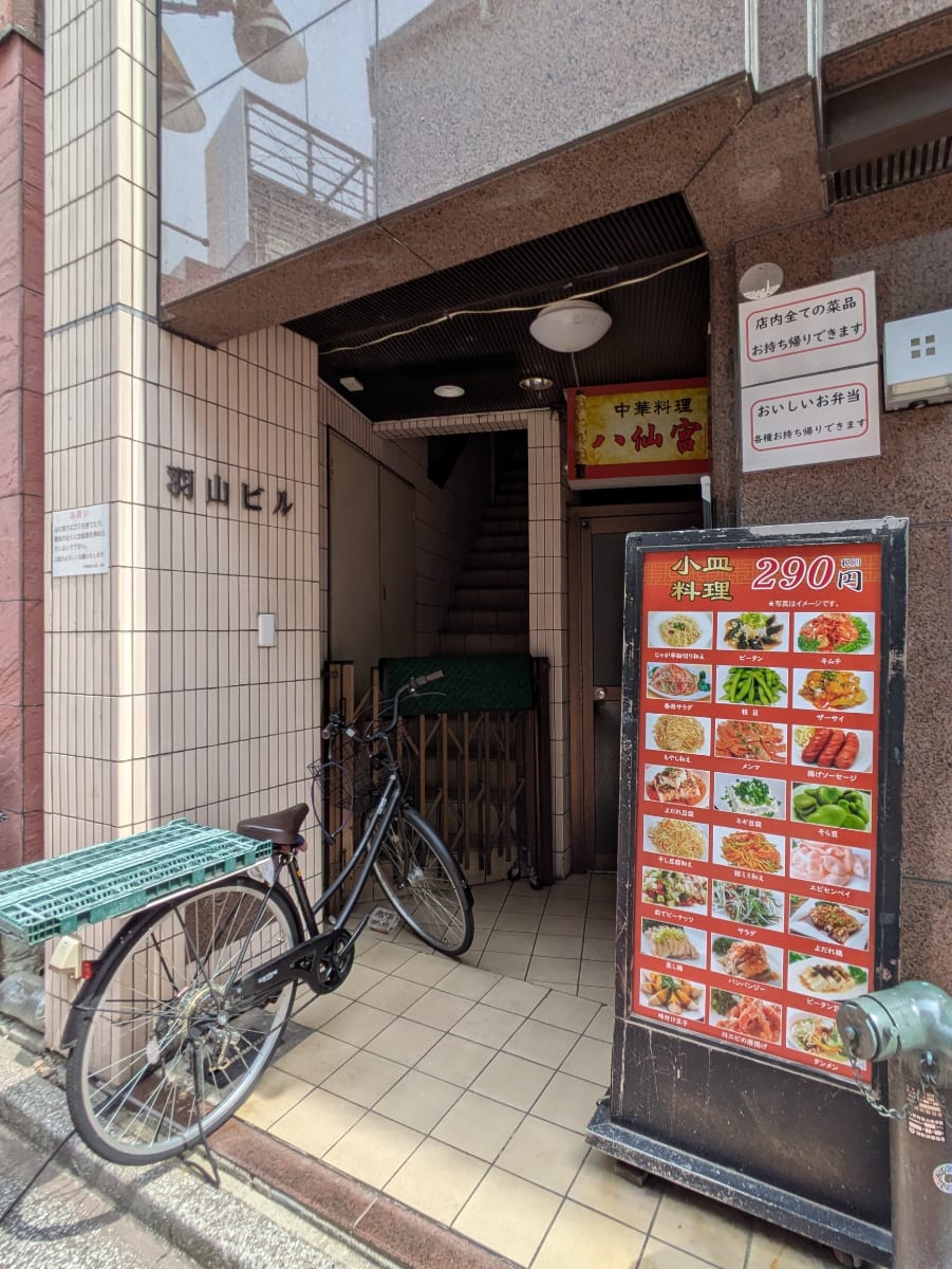 v20251025150703/fresh/building/J00100381204_3