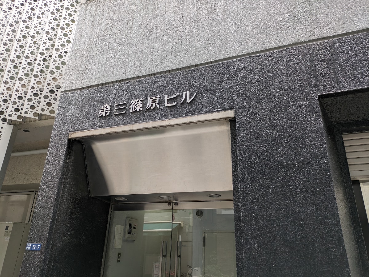 v20251025150703/fresh/building/J00100382530_15
