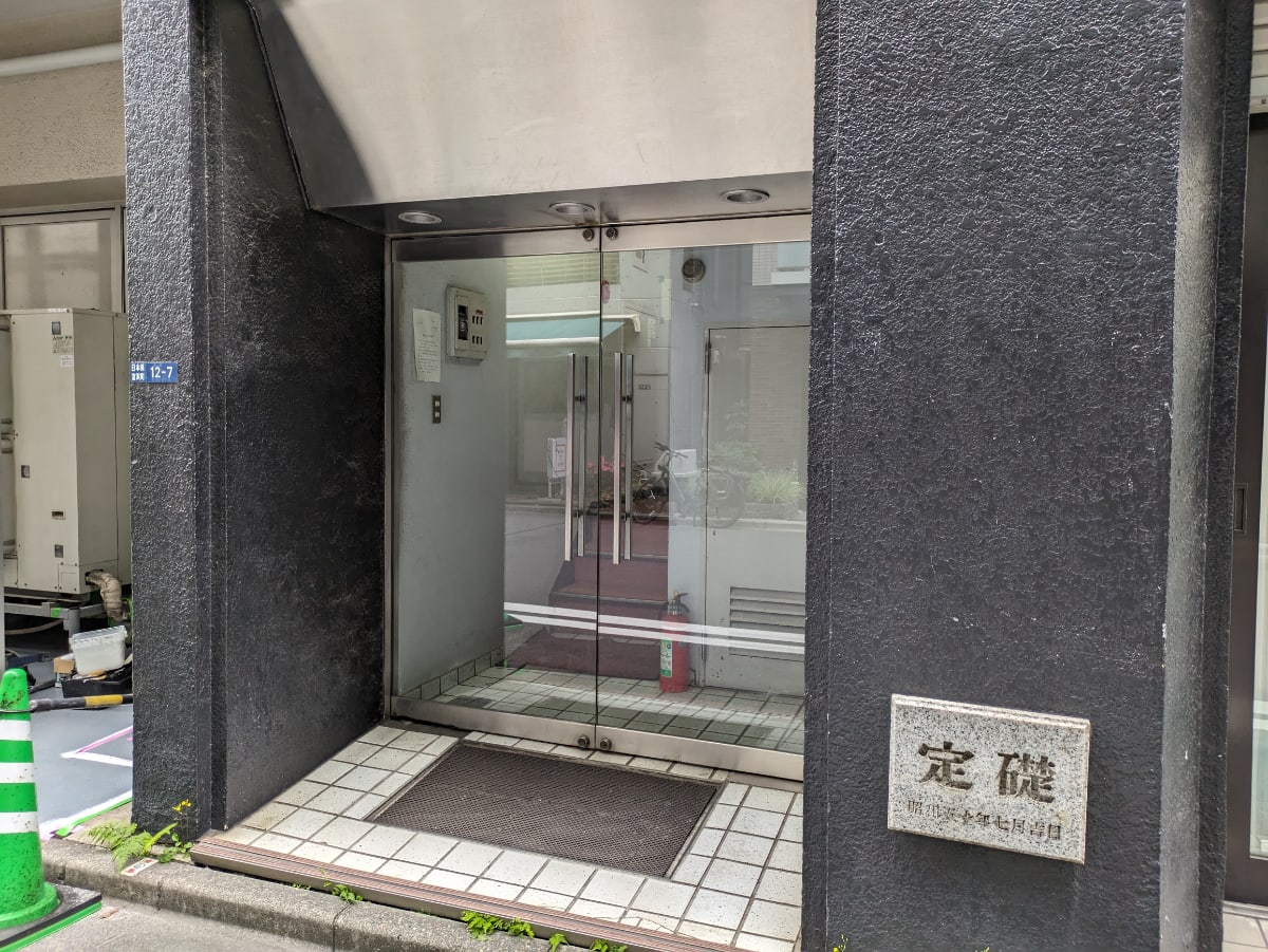 v20251025150703/fresh/building/J00100382530_3