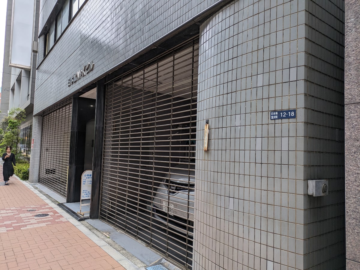 v20251025150703/fresh/building/J00100382531_10