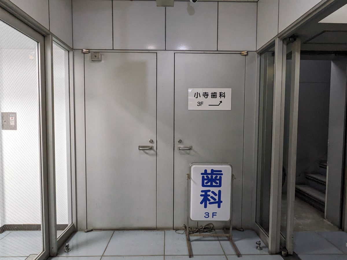 v20251025150703/fresh/building/J00100382531_17