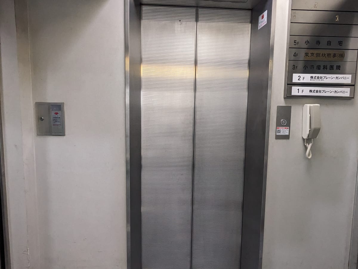 v20251025150703/fresh/building/J00100382531_4