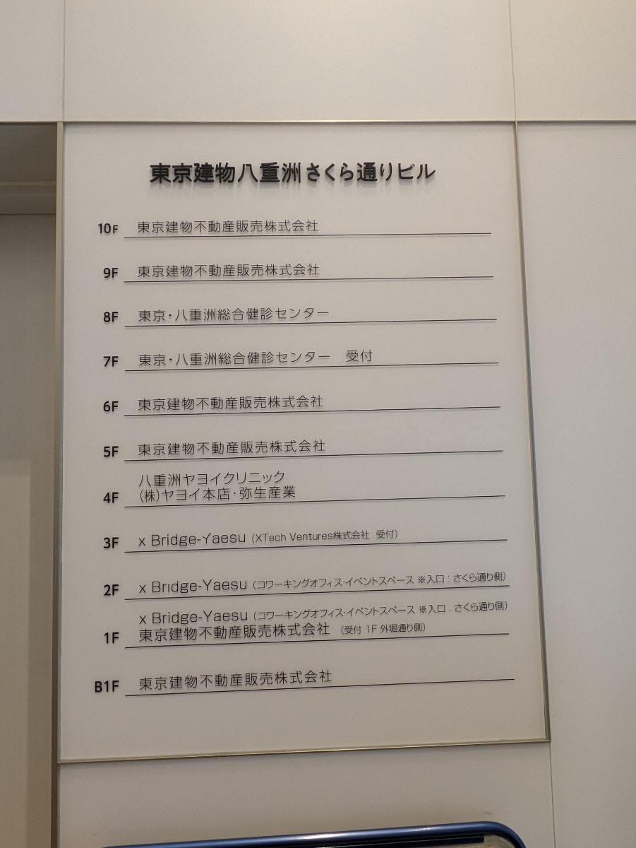 v20251025150703/fresh/building/J00100385483_67