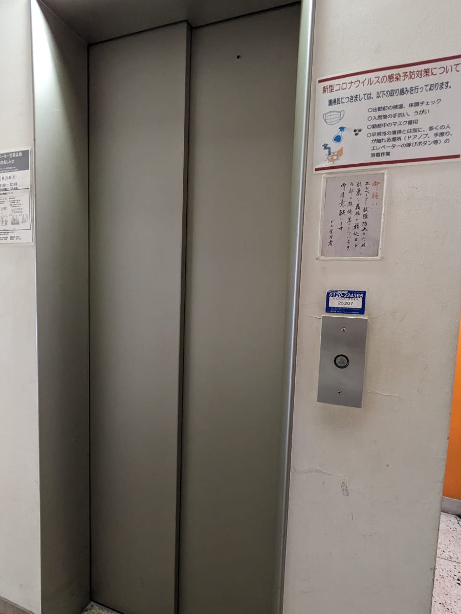 v20251025150703/fresh/building/J00100385899_4