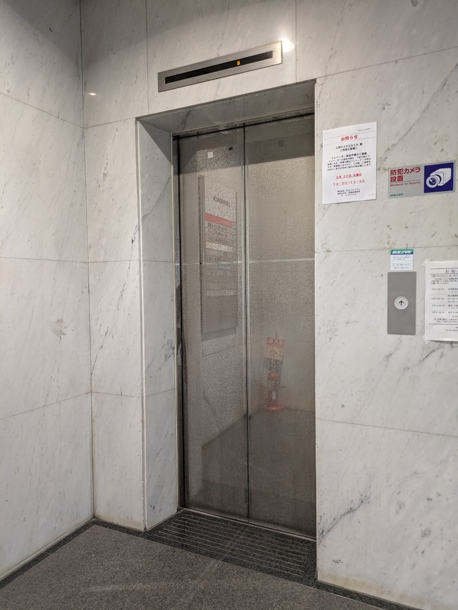 v20251025150703/fresh/building/J00100387740_4