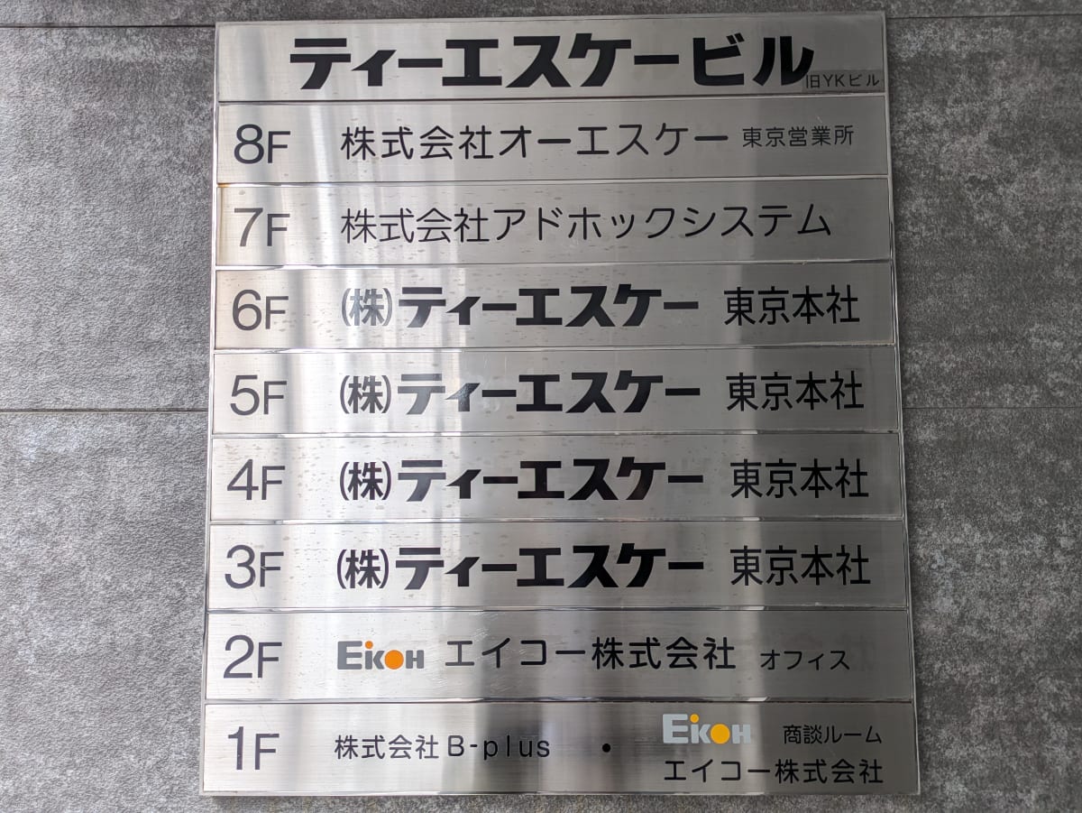 v20251025150703/fresh/building/J00100389688_67