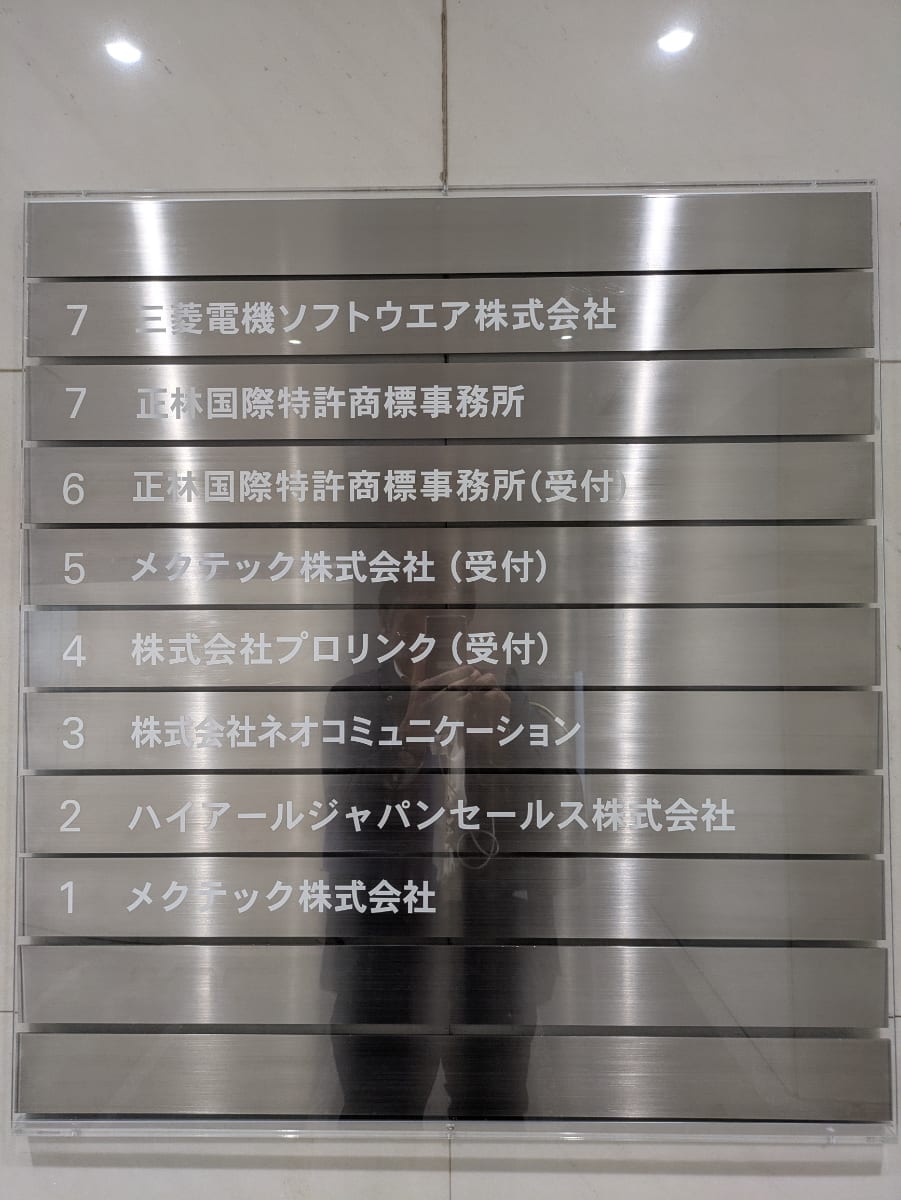 v20251025150703/fresh/building/J00100390372_67
