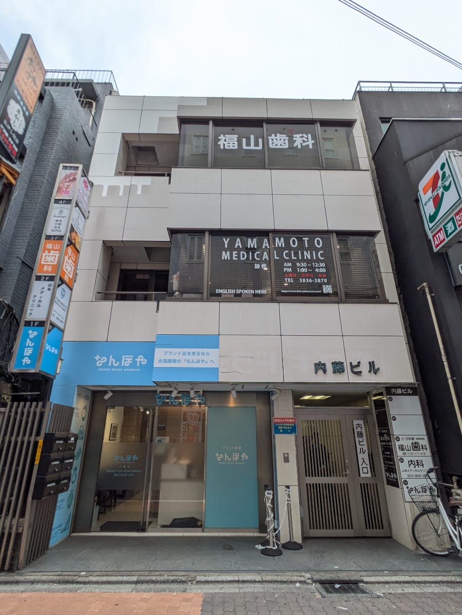 v20251025150703/fresh/building/J00100394555_6