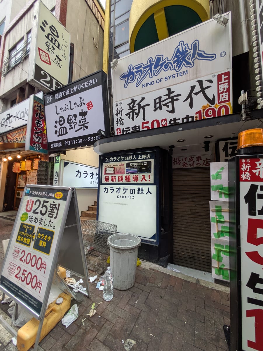 v20251025150703/fresh/building/J00100401399_10