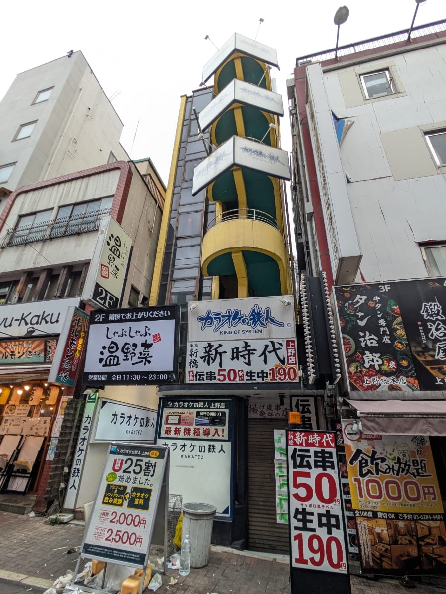 v20251025150703/fresh/building/J00100401399_5
