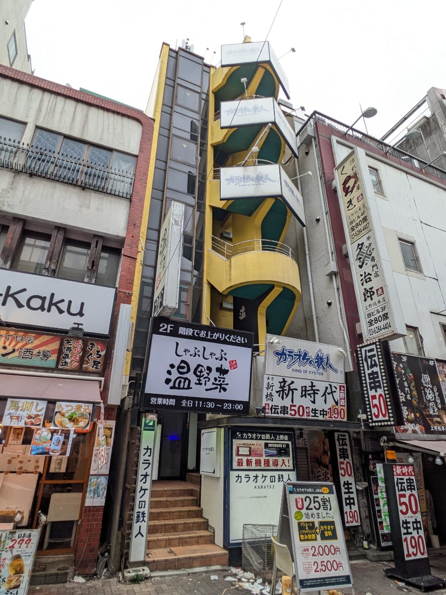 v20251025150703/fresh/building/J00100401399_8