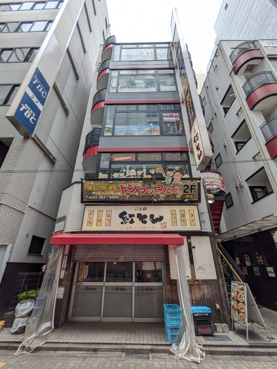 v20251025150703/fresh/building/J00100401784_5