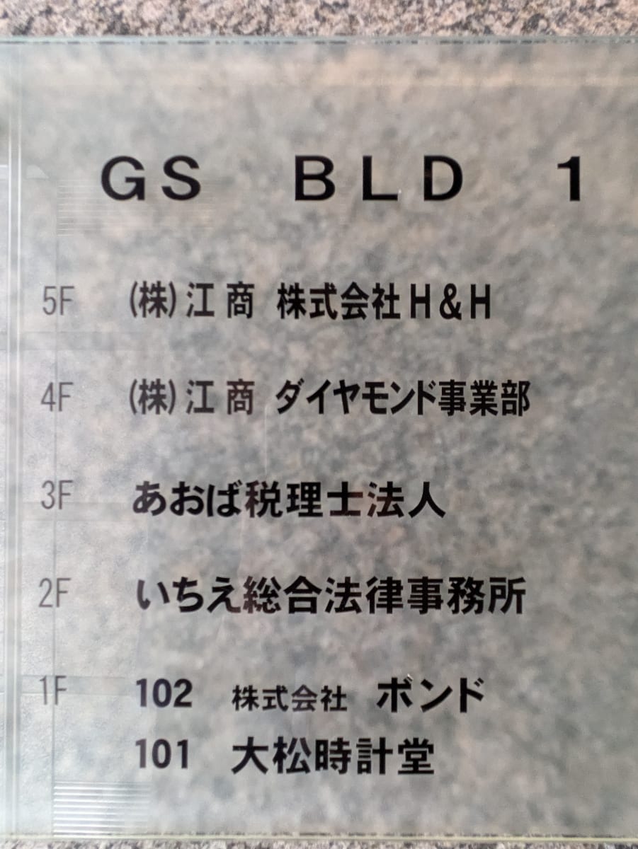 v20251025150703/fresh/building/J00100405047_67