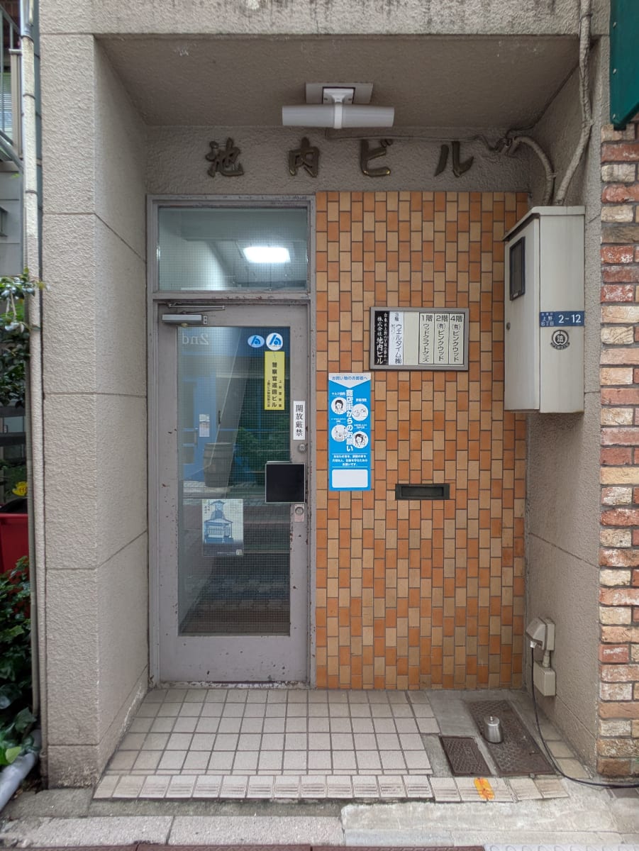 v20251025150703/fresh/building/J00100405228_3