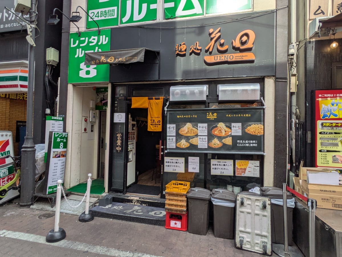 v20251025150703/fresh/building/J00100417309_9