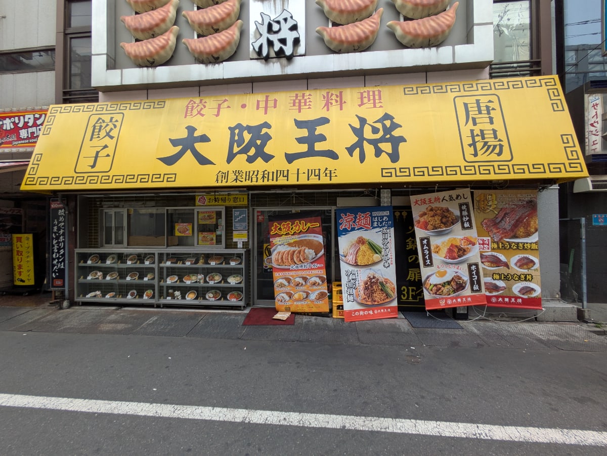 v20251025150703/fresh/building/J00100418715_12