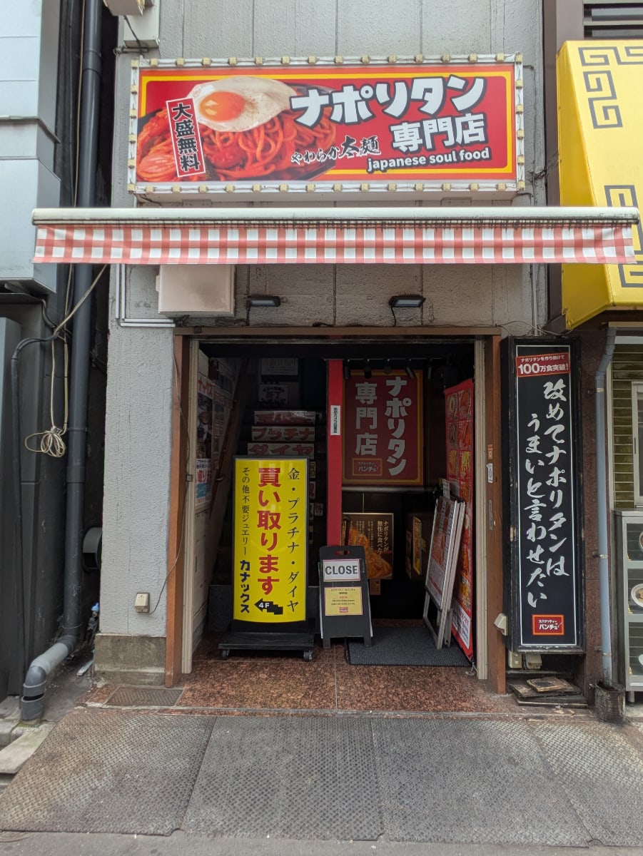 v20251025150703/fresh/building/J00100418715_3
