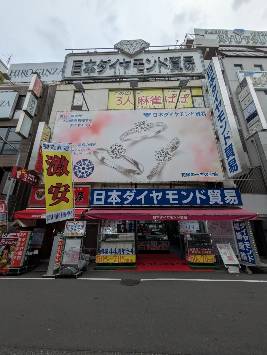 v20251025150703/fresh/building/J00100418792_5