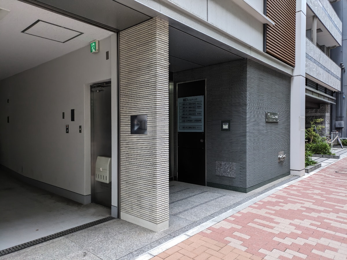 v20251025150703/fresh/building/J00100418942_14