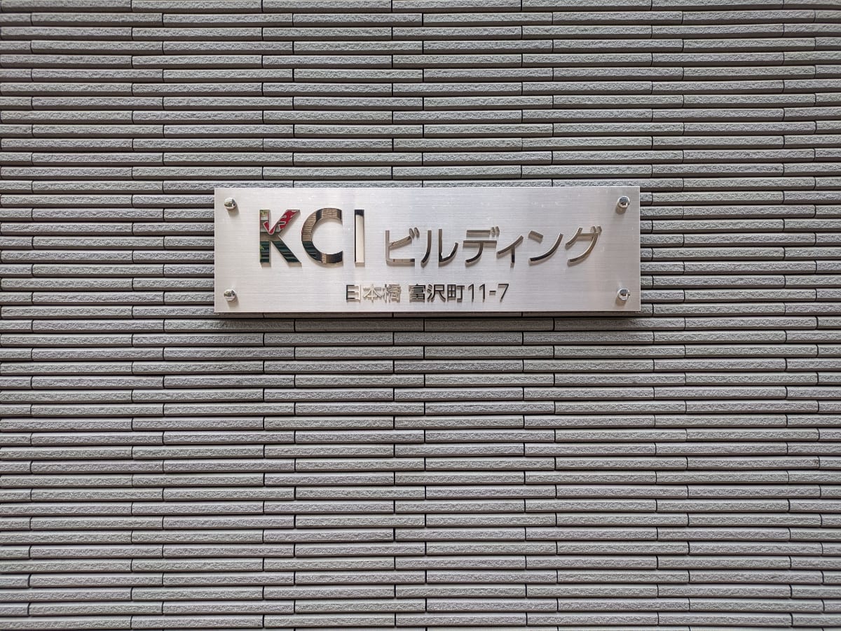v20251025150703/fresh/building/J00100418942_66