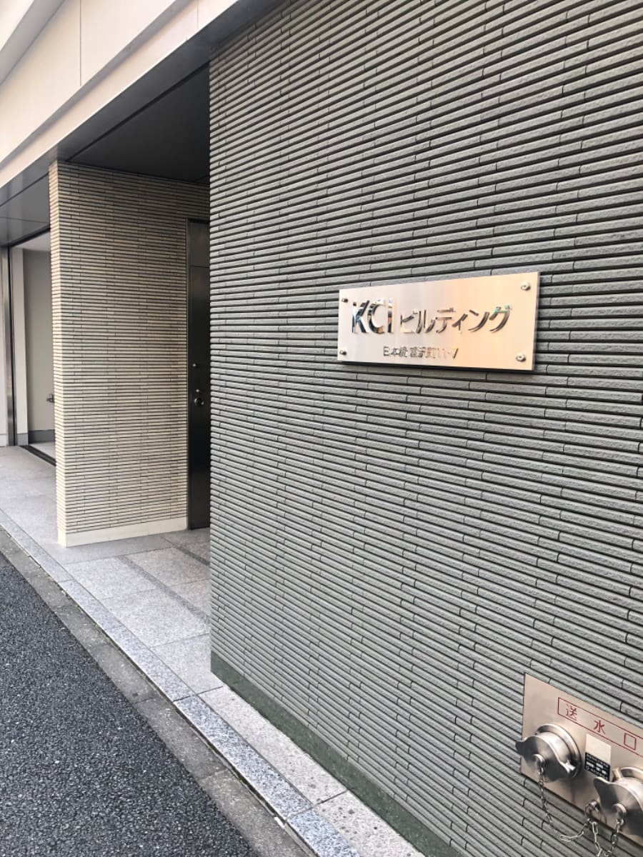 v20251025150703/fresh/building/J00100418942_7