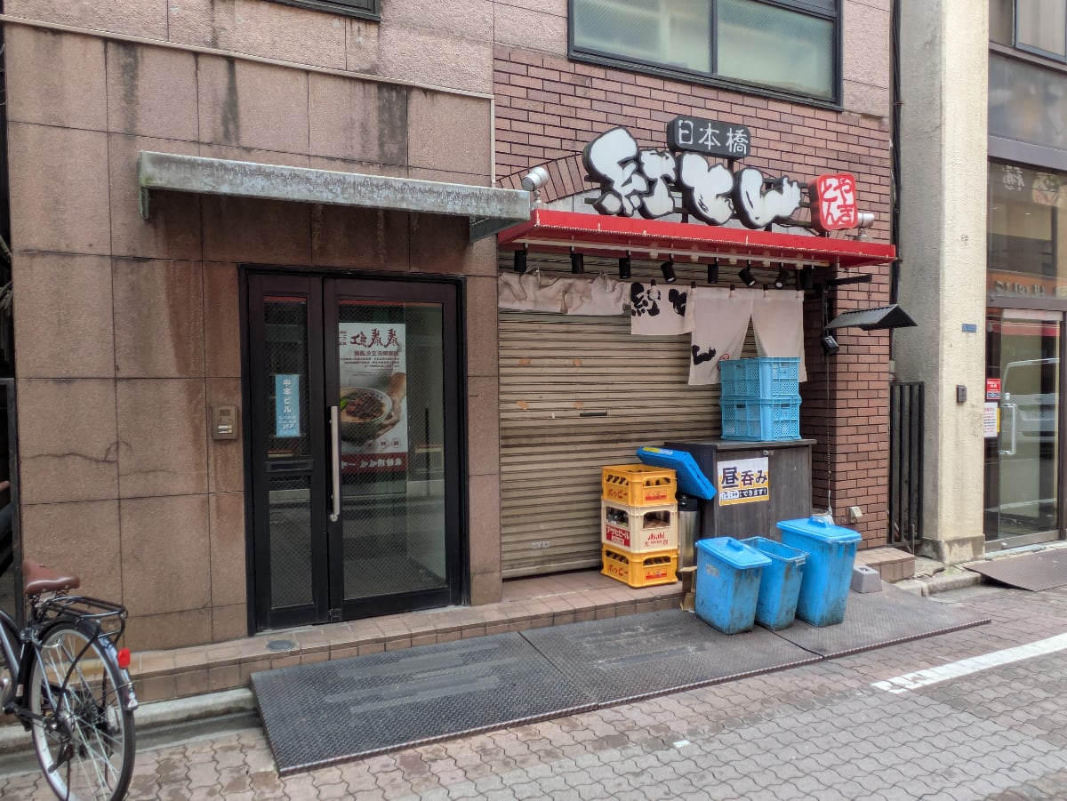 v20251025150703/fresh/building/J00100469150_13