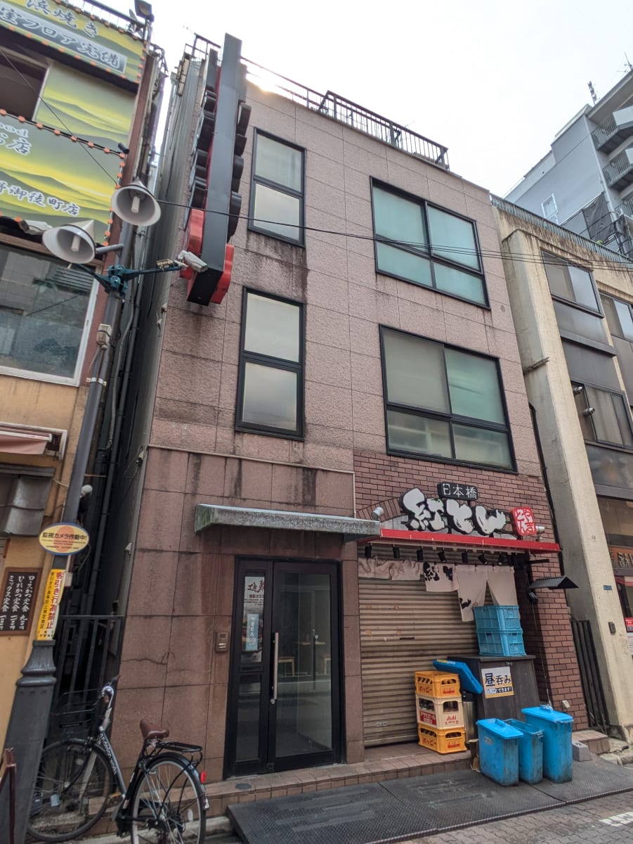 v20251025150703/fresh/building/J00100469150_5