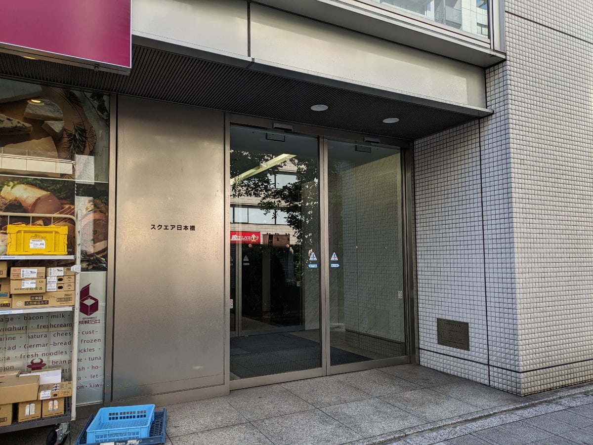 v20251027150705/fresh/building/J00100377722_3