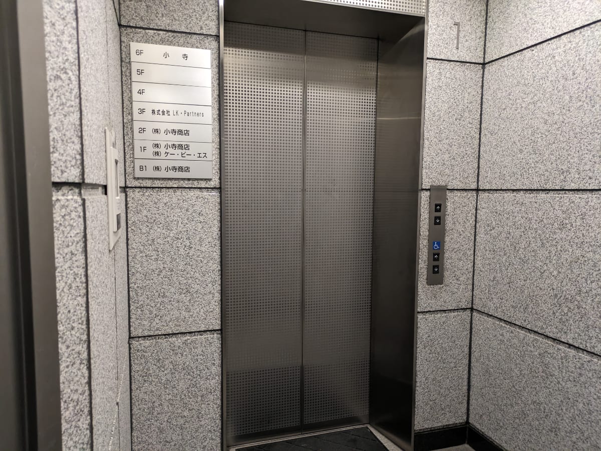 v20251027150705/fresh/building/J00100402096_4