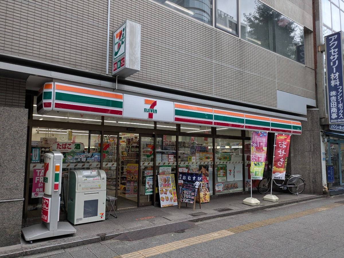 v20251028150703/fresh/building/J00100372446_12