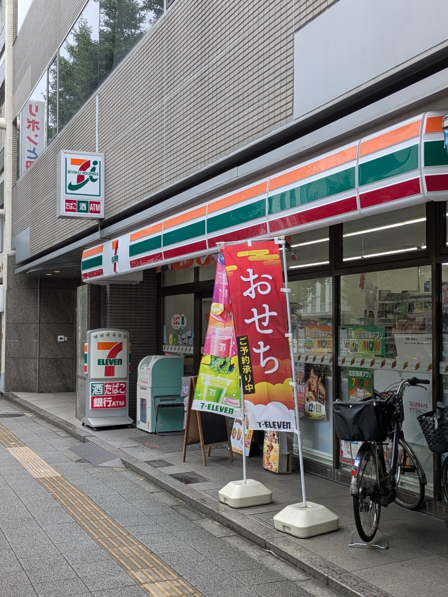 v20251028150703/fresh/building/J00100372446_13