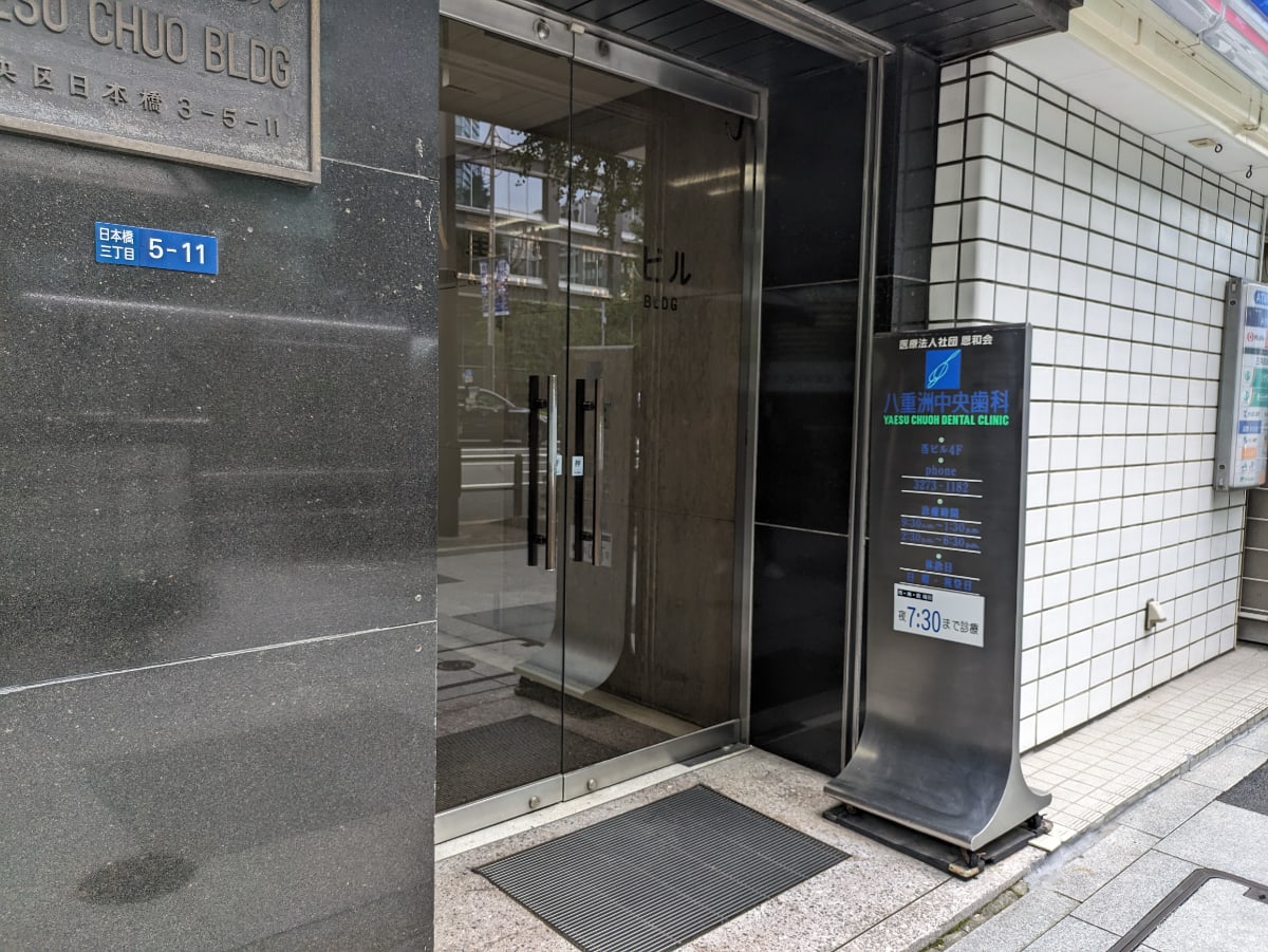 v20251028150703/fresh/building/J00100389615_3