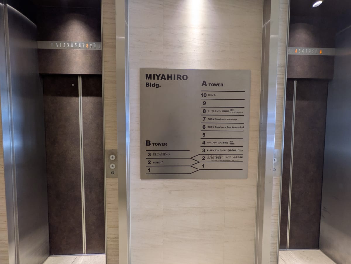 v20251031151008/fresh/building/J00100359643_4