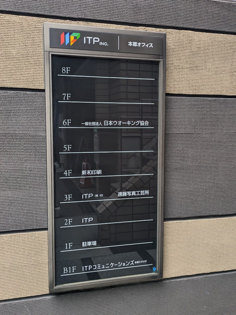 v20251031151008/fresh/building/J00100381229_67