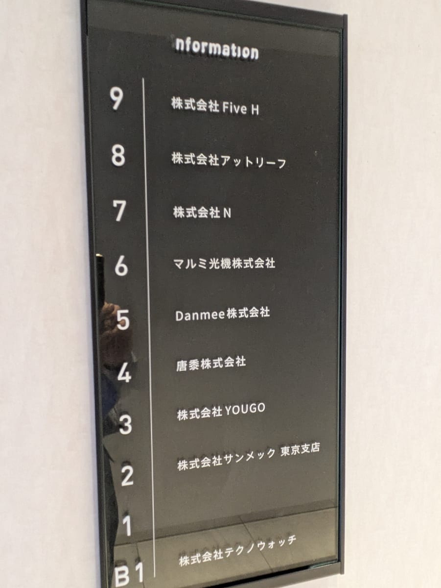 v20251031151008/fresh/building/J00100389693_67