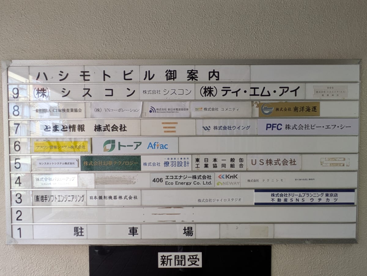 v20251031151009/fresh/building/J00100379208_67