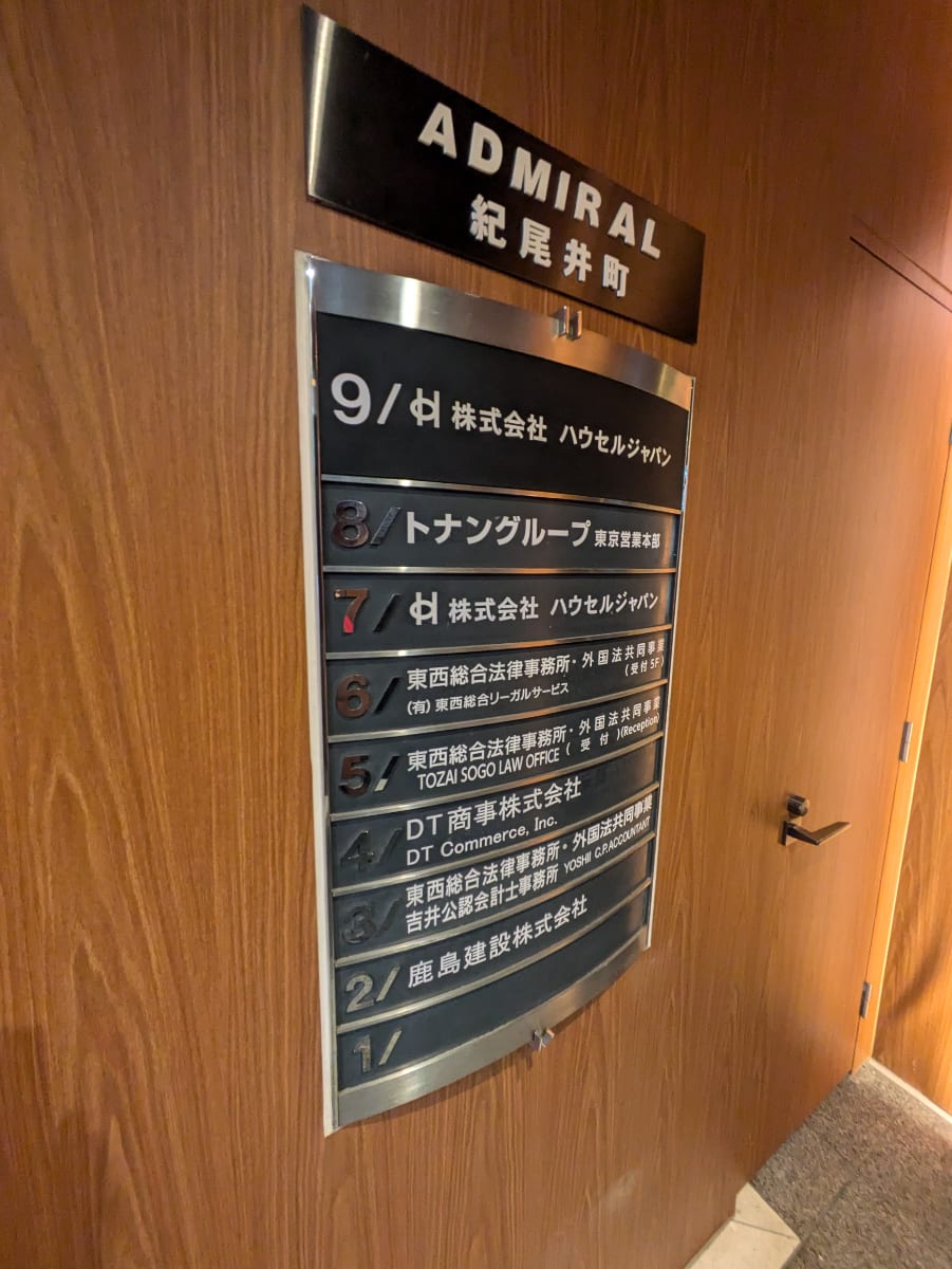v20251031151009/fresh/building/J00100384300_67