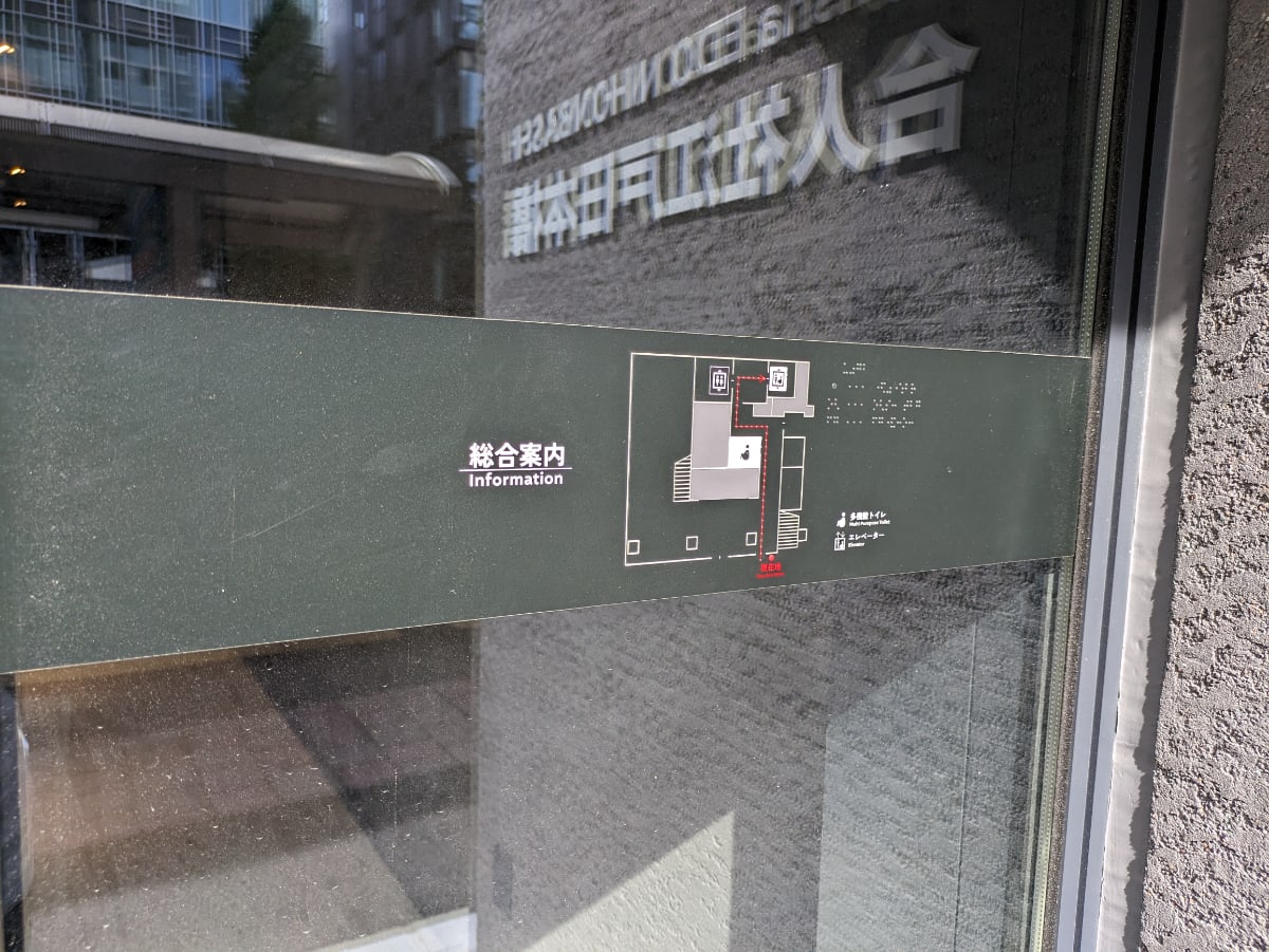 v20251031151009/fresh/building/J00100512758_16