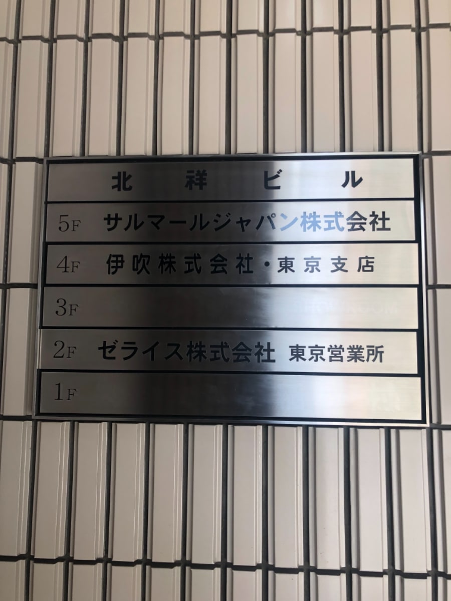 v20251101100342/fresh/building/J00100358574_67