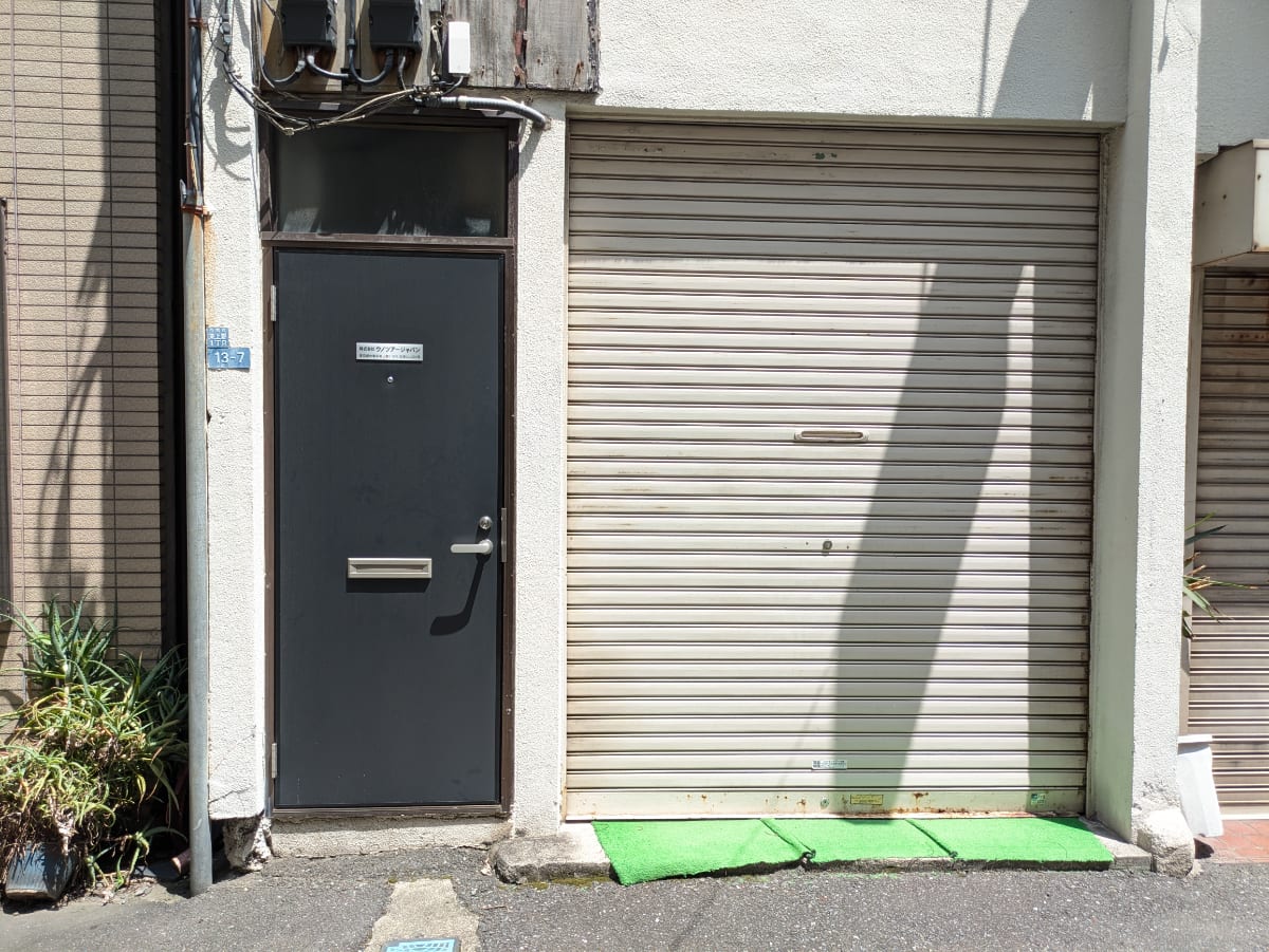 v20251101100342/fresh/building/J00100365219_9