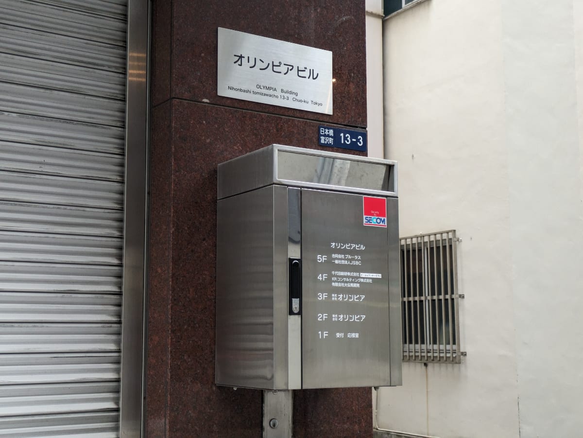 v20251101100342/fresh/building/J00100373234_15