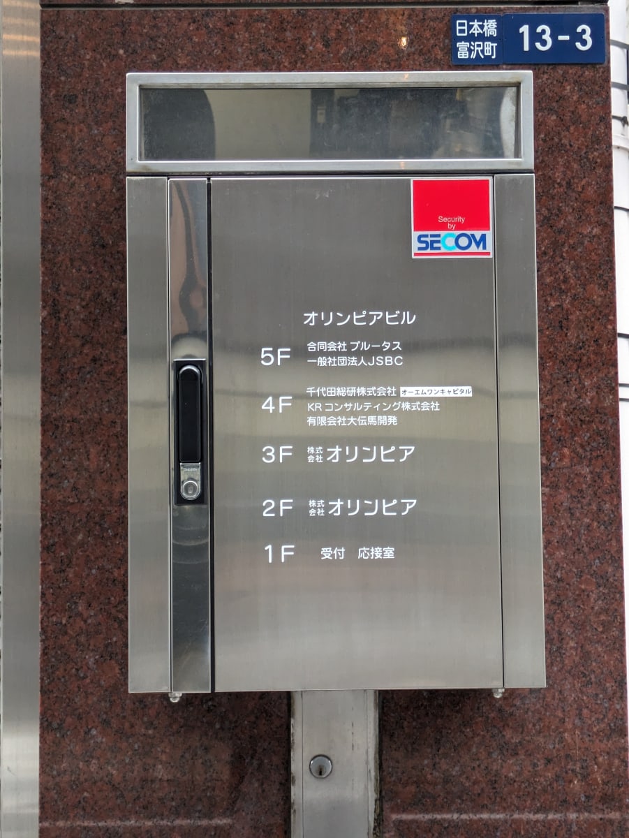 v20251101100342/fresh/building/J00100373234_16