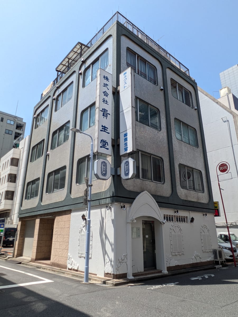 v20251101100342/fresh/building/J00100379874_7