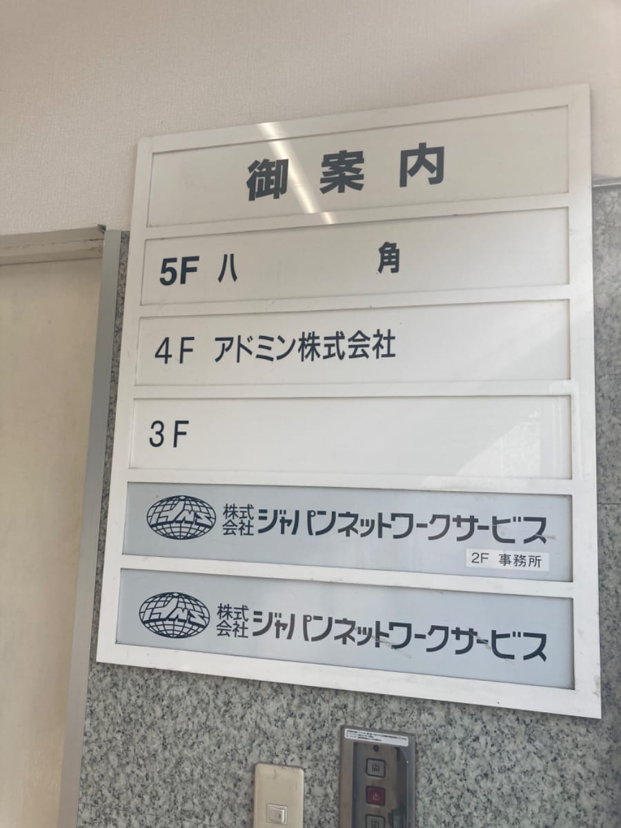 v20251101100342/fresh/building/J00100389690_67
