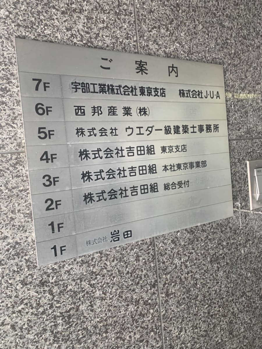 v20251101100342/fresh/building/J00100391049_8