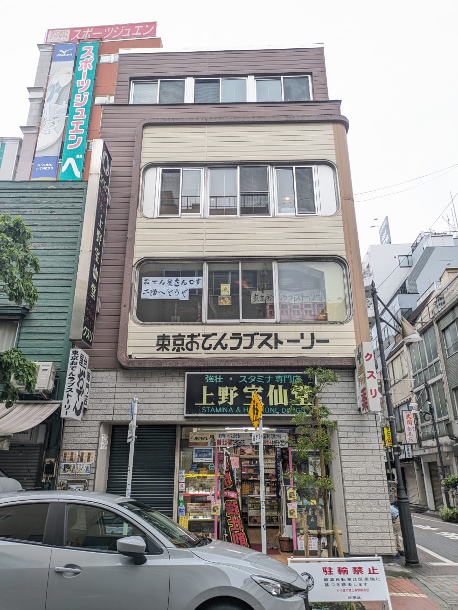 v20251101100342/fresh/building/J00100418029_6