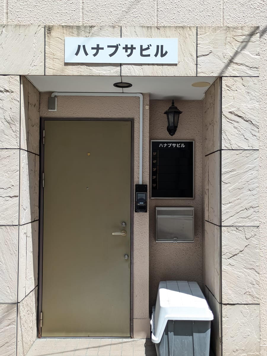 v20251101100342/fresh/building/J00100481926_13